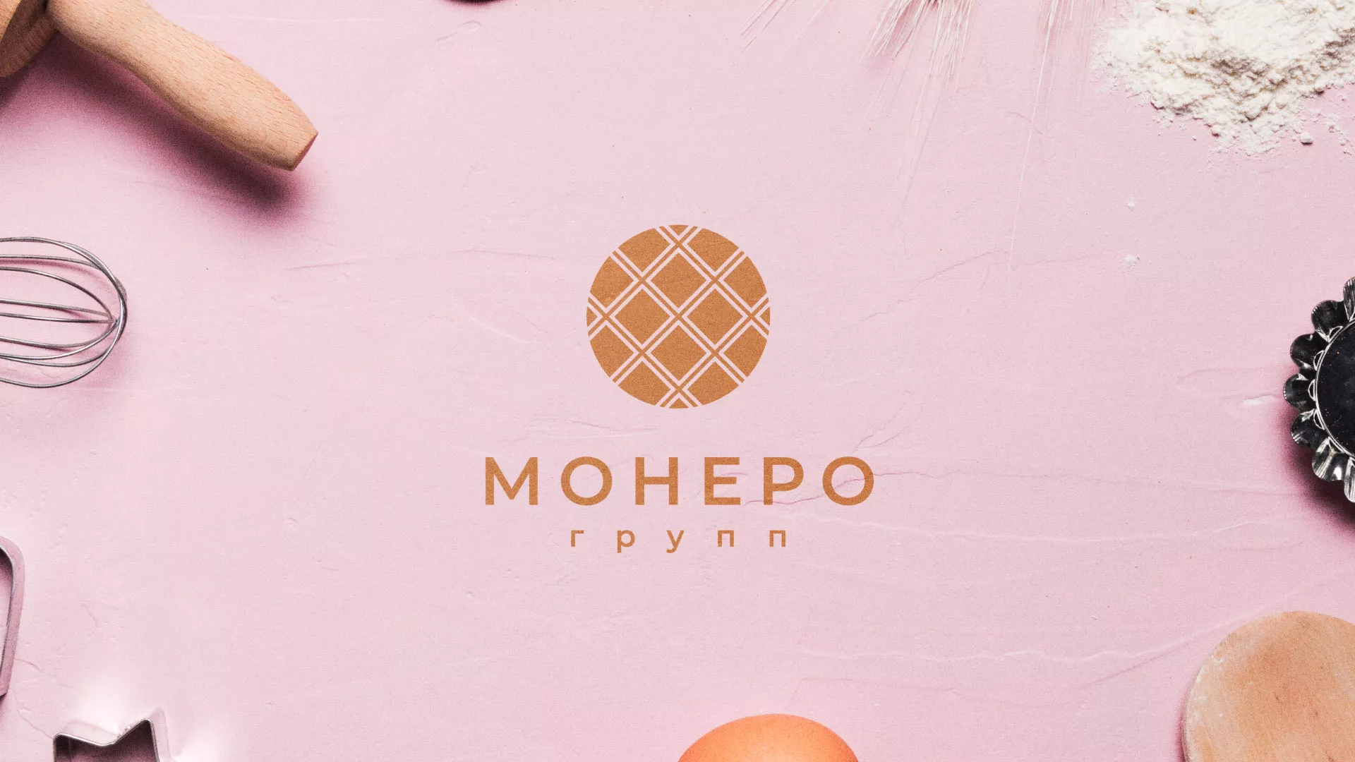 Разработка логотипа компании «Монеро групп» в Завитинске